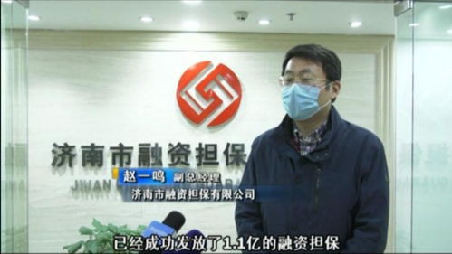 贏商金融控股集團 一攬子金融產品服務助力中小微企業