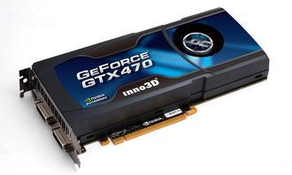 回顧與解析 映眾GTX470顯卡產(chǎn)品圖集與IT168顯卡圖片資源全覽